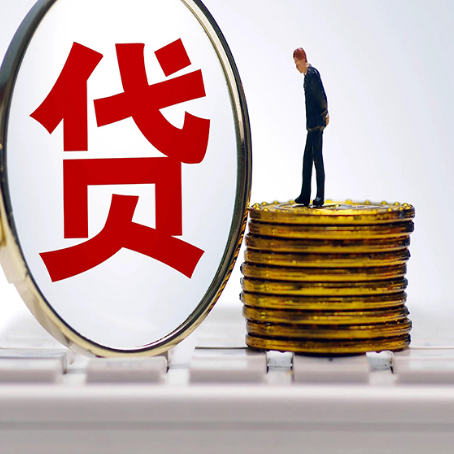 清原住房抵押贷款利率怎么算？