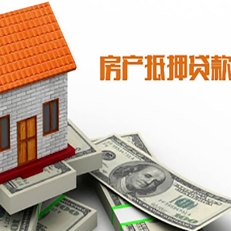 清原房子抵押银行贷款没有营业执照行吗?